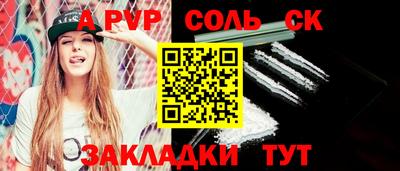 бутират Новокубанск