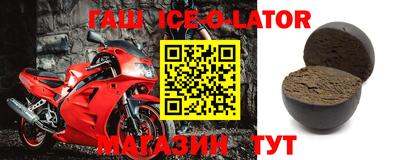 прущие грибы Новозыбков