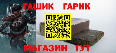 прущие грибы Новозыбков
