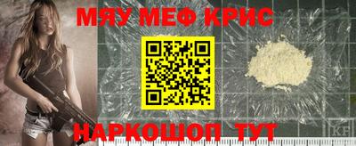 стаф Новодвинск