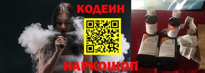 стаф Новодвинск