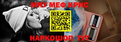 прущие грибы Новозыбков