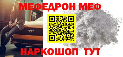 бутират Новокубанск