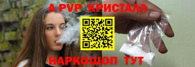 стаф Новодвинск