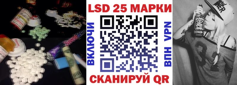 LSD-25 экстази кислота  мориарти состав  Химки 