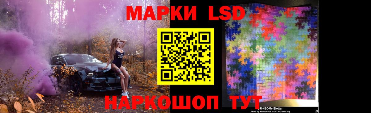ЛСД экстази кислота  Вход с VPN  ЛСД экстази ecstasy  Химки 