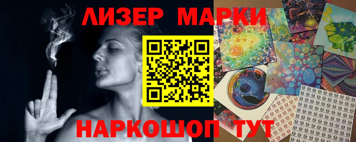 LSD-25 экстази ecstasy Химки