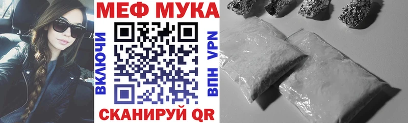 Меф мяу мяу  Химки