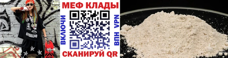Меф кристаллы Химки