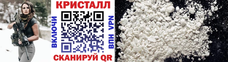 МЕТАМФЕТАМИН мет  купить   Химки 