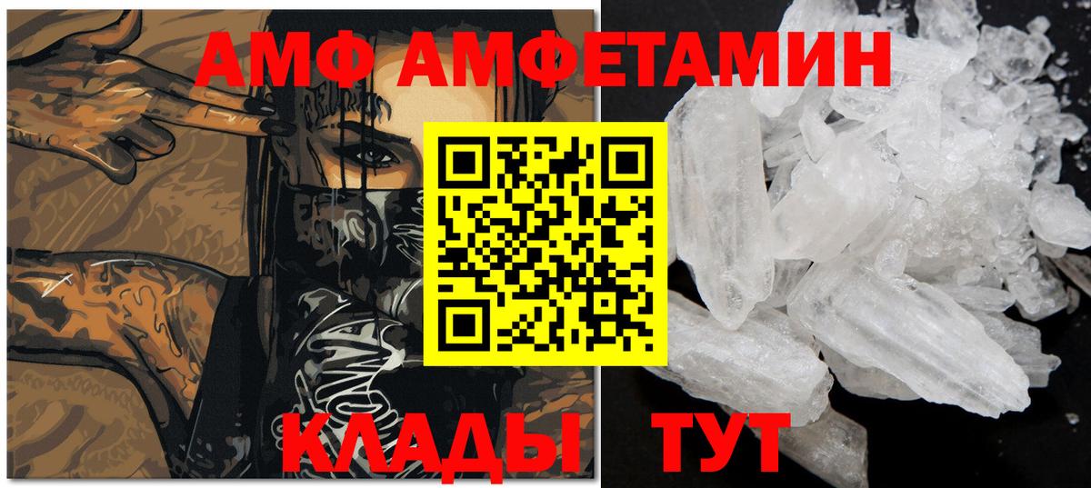 Метамфетамин Methamphetamine Химки