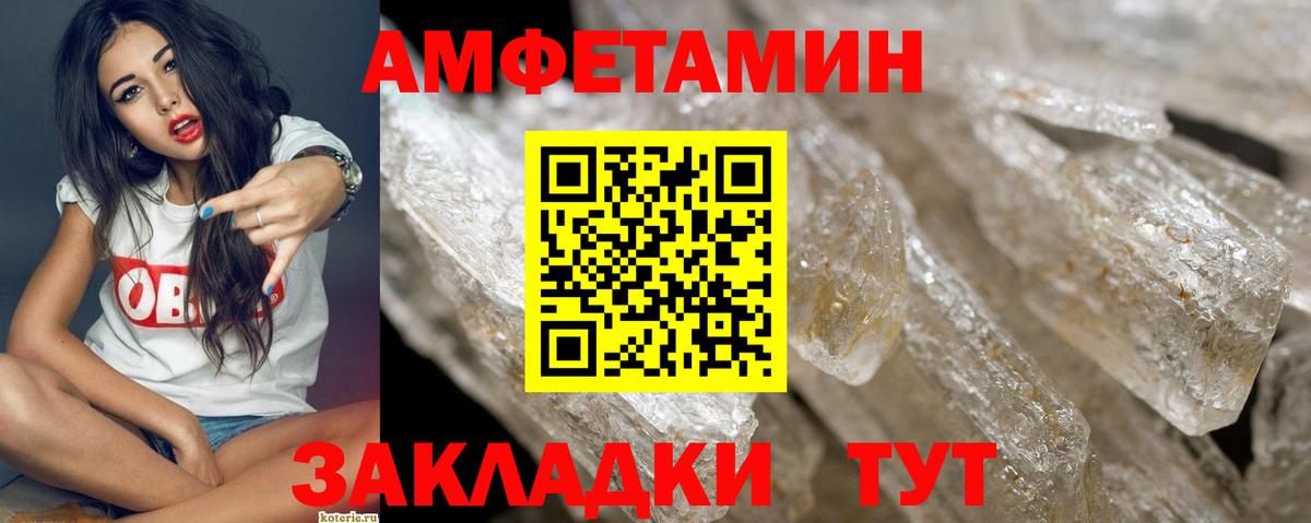 Химки  Метамфетамин мет  Вход с VPN 