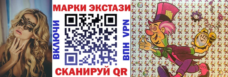 Марки N-bome 1,5мг  наркошоп  Химки 