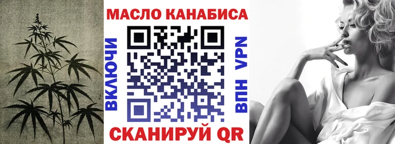 ТГК Wax  что такое наркотик  Химки 