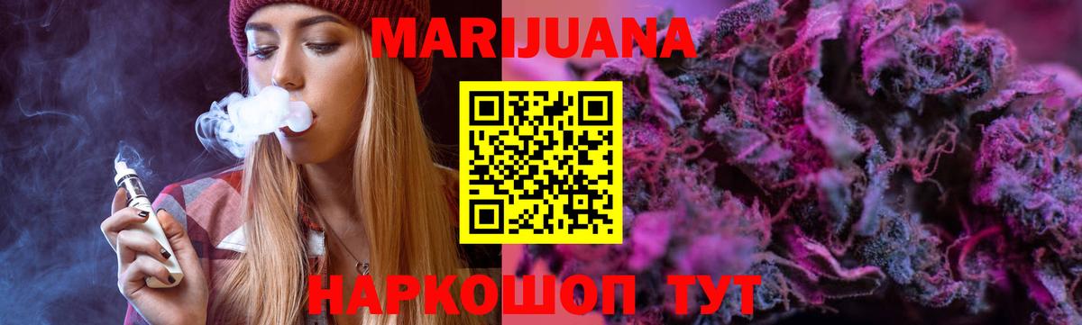 Химки  МАРИХУАНА план  Конопля VHQ  Вход с VPN  Марихуана ГИДРОПОН 